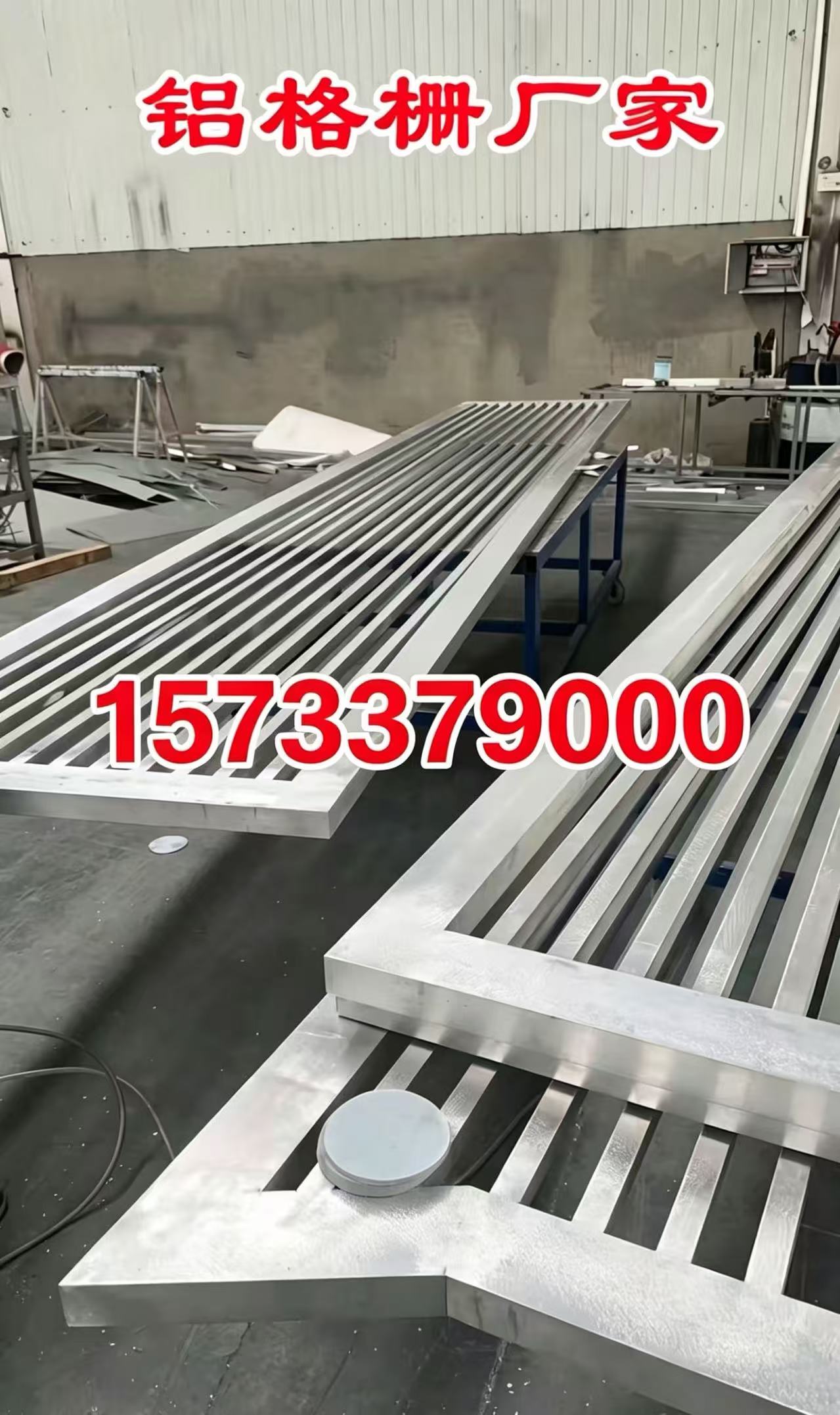 嘉峪关市铝合金格栅锌钢百叶窗 - 方案
